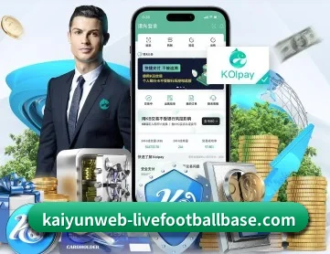 开云官网首页 APP